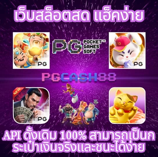 สล็อต คิง777